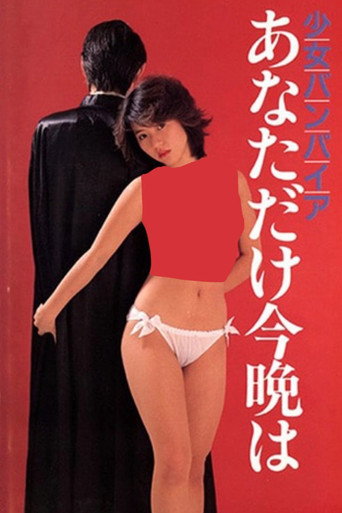 Lolita Real Sex: ONANIE