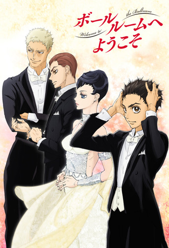 Bienvenue au bal