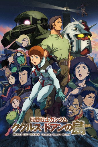 Mobile Suit Gundam: Cucuruz Doan's Island