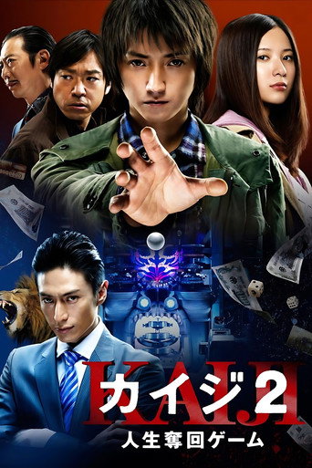 Kaiji 2 : Jinsei Dakkai Game