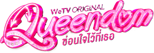 Queendom logo