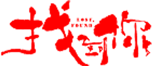 Lost, Found logo