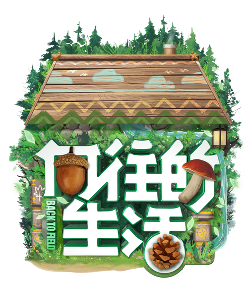 向往的生活 logo