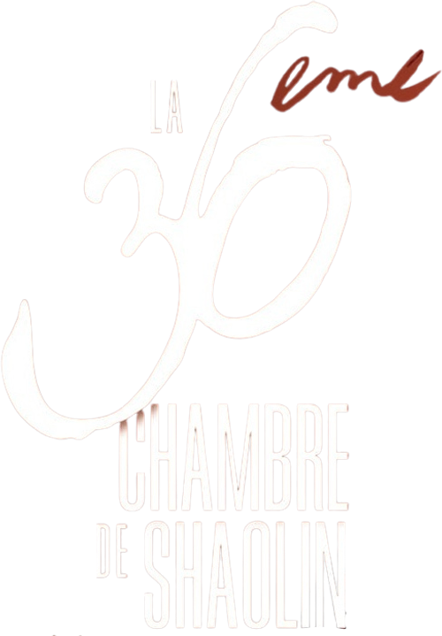 La 36ème Chambre de Shaolin logo