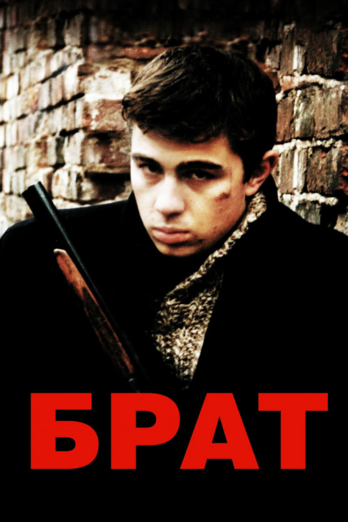 Le Frère