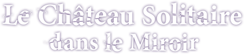 Le Château solitaire dans le miroir logo
