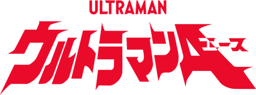 Ultraman Ace logo