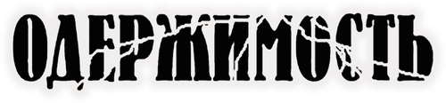Irresistible logo