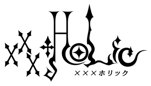 xxxHOLiC logo