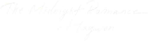The Midnight Romance in Hagwon logo