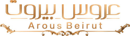 عروس بيروت logo
