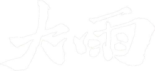 大雨 logo