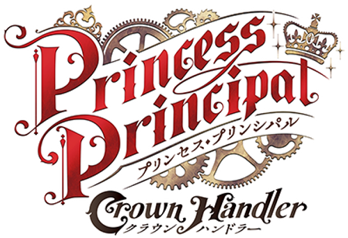 Princess Principal Crown Handler: Chapter 2 logo