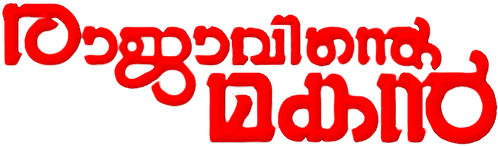 Rajavinte Makan logo