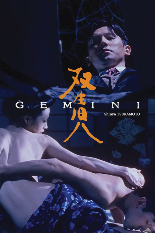 Gemini