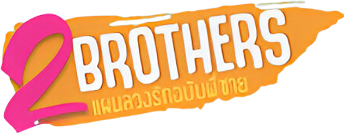 2Brothers logo