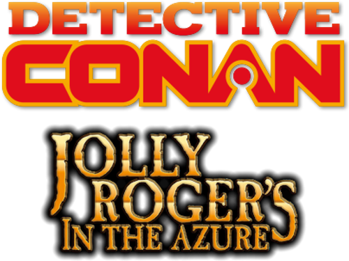 Detective Conan: Jolly Roger in the Deep Azure logo