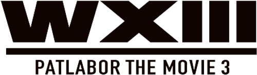Patlabor WXIII the Movie logo