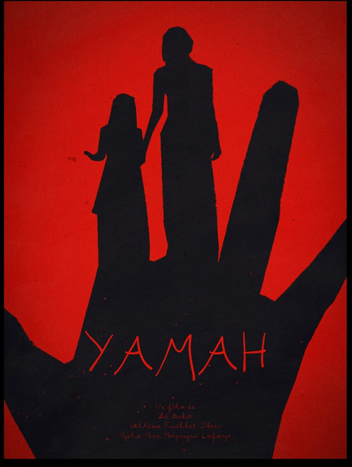 ياما YAMAH