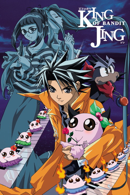 Jing, roi des voleurs
