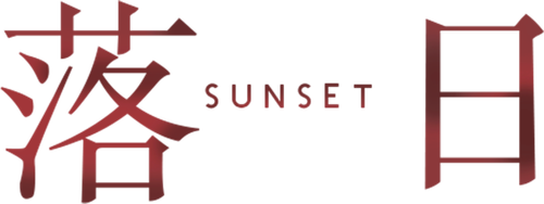Sunset logo