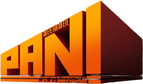 പണി logo