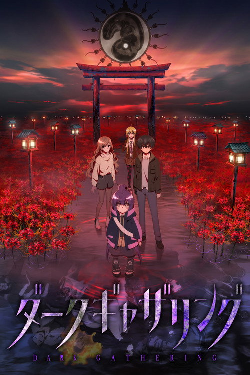 Dark Gathering
