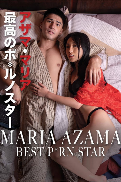 Maria Azama: Da Best Porn Star