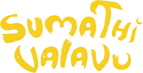 Sumathi Valavu logo