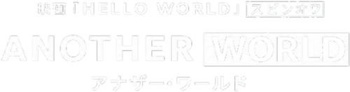 Another World logo