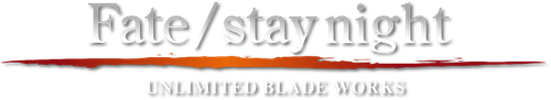 Fate/stay night : Unlimited Blade Works - The Movie logo