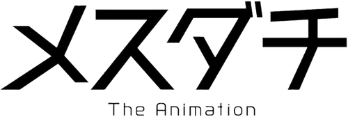 メスダチ The Animation logo