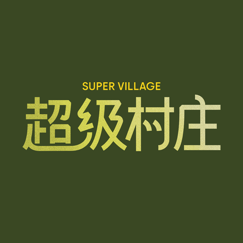 Super Village logo