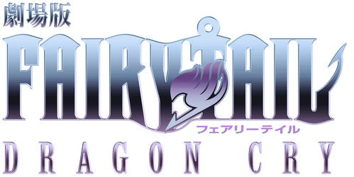Fairy Tail: Dragon Cry logo