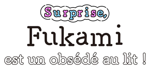 Surprise, Fukami est un obsédé au lit! logo