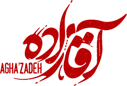 آقازاده logo