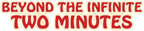 Deux minutes plus tard logo