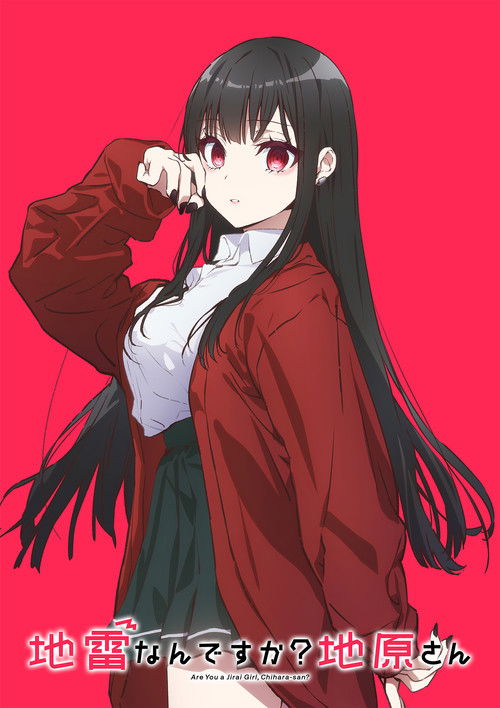 Are You a Landmine, Chihara-san?