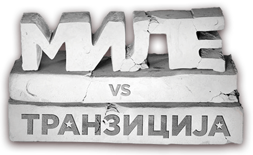 Mile vs Transition logo