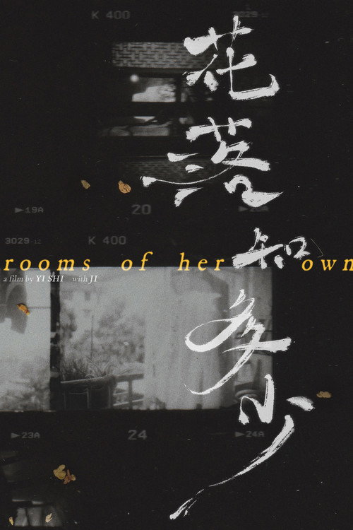 Rooms of Her Own