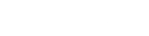 Stories of a Generation - Avec le pape François logo