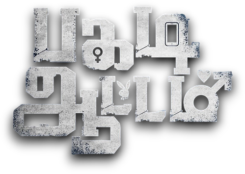 Pagadi Attam logo