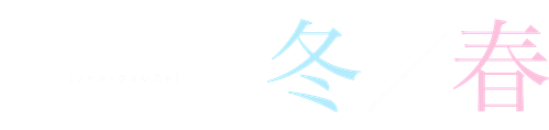 Little Forest: Summer/Autumn logo