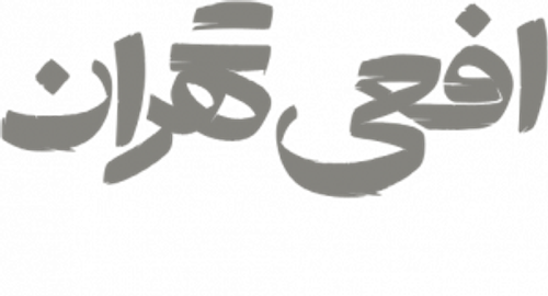 Viper of Tehran logo