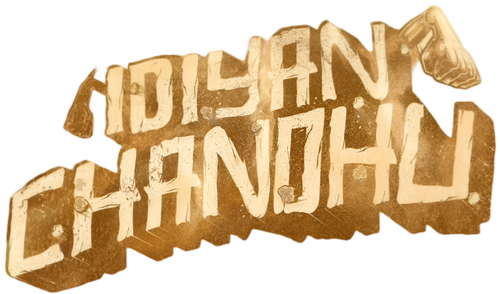 ഇടിയൻ ചന്തു logo