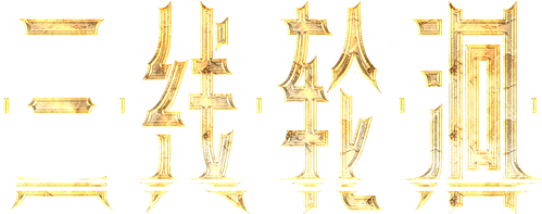 The River logo