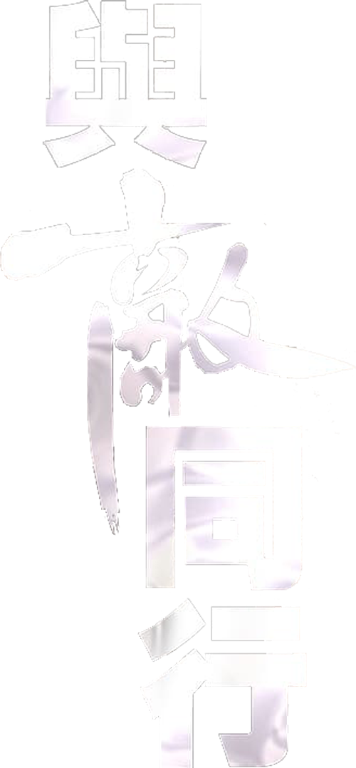 Last One Standing logo