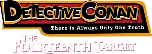 Case Closed: The Fourteenth Target logo