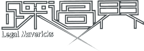 Legal Mavericks logo