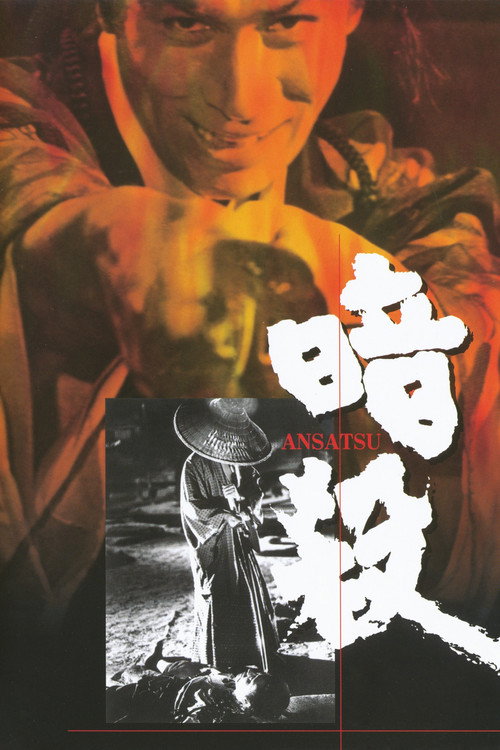 Assassinat